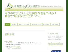 Tablet Screenshot of northpeel.org
